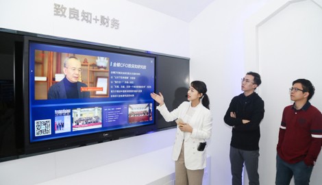 金蝶云之家：MAXHUB助力未来办公场景开拓升级