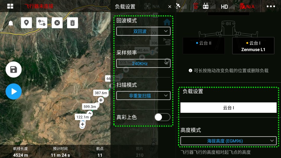1000 米高差,,,,DJI L1 川西高原多层输电线路建模示范 1000 米高差,,,,DJI L1 川西高原多层输电线路建模示范