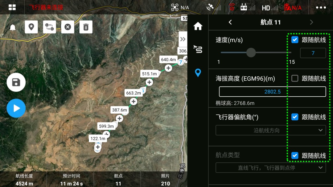 1000 米高差,,,,DJI L1 川西高原多层输电线路建模示范 1000 米高差,,,,DJI L1 川西高原多层输电线路建模示范