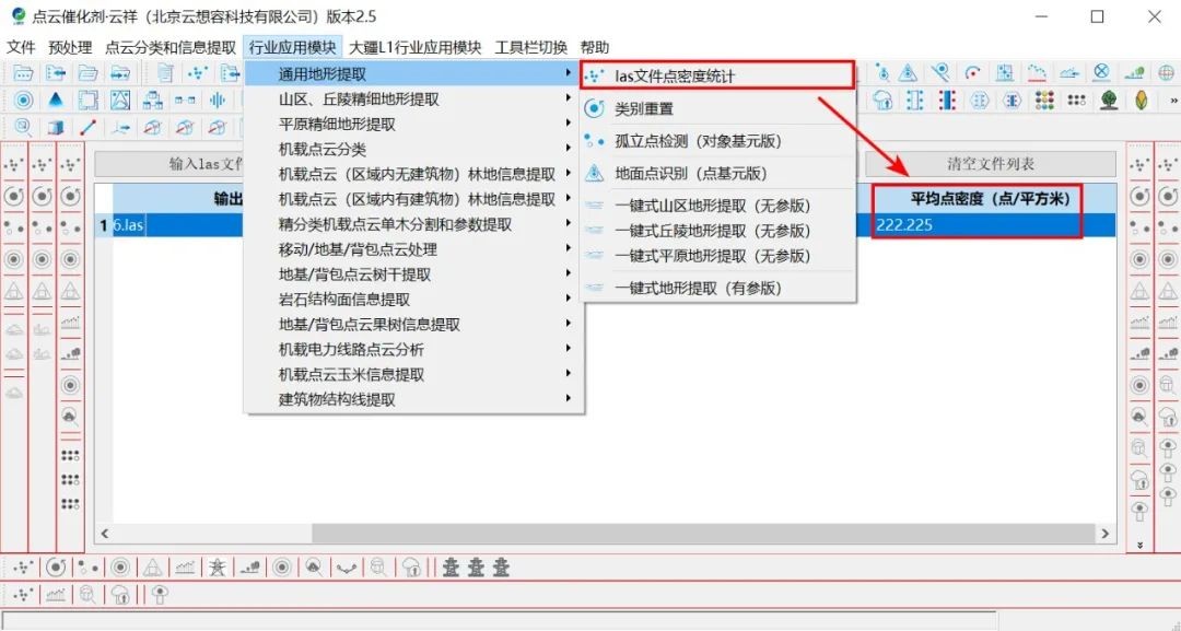 1000 米高差,,,DJI L1 川西高原多层输电线路建模示范 1000 米高差,,,,DJI L1 川西高原多层输电线路建模示范