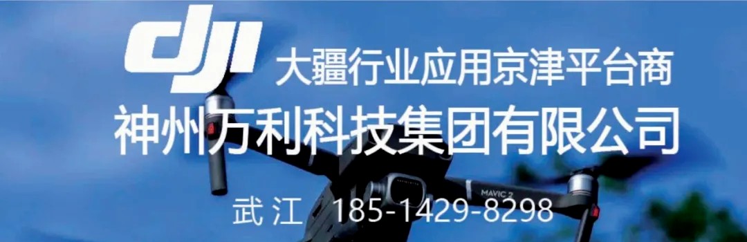 安防及巡检利器：大疆小型行业无人机 Mavic 3T 亮点解读
