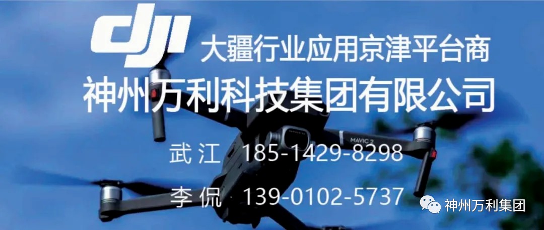大疆助力科技冬奥，，赛事场馆先睹为快！！！